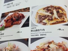 -光明邨大酒家(淮海路店)