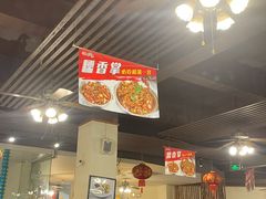 -勇记干锅居(德阳店)