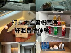 -大连君悦酒店