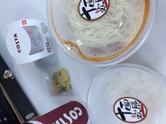 -十面欢腾·海鲜面·台式Bistro(长乐路店)