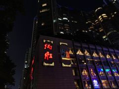 门面-炳胜品味(珠江新城店)