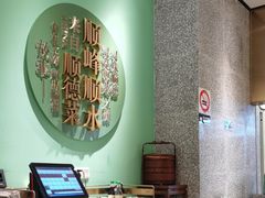 -顺峰顺水顺德菜(第一百货店)