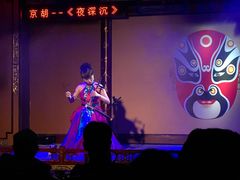 -盖碗儿梨园·变脸吐火·川剧(天府广场店)