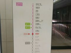 -螃蟹岬(地铁站)