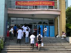 -杭州师范大学(下沙校区)