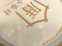-厝内小眷村(新北万达店)