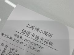-福奈特洗衣洗鞋(博山路旭辉店)