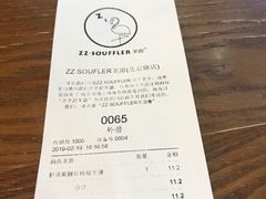账单-狐狸和向日葵(北京路店)