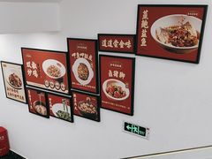 -金味老饭铺(晚报店)