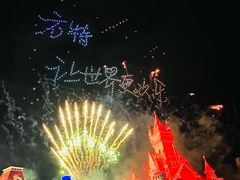 -厦门方特梦幻王国