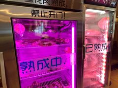 -木槿花韩式炭烤·熟成肉工坊(孙文东路店)