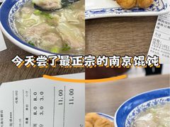 -刘长兴(逸仙桥店)