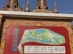 -一寨两国风景区