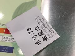 -1点点(望京SOHO店)