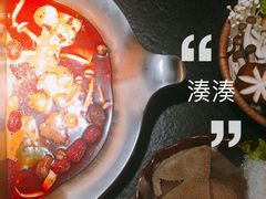 -湊湊火锅·茶憩(上海合生汇店)