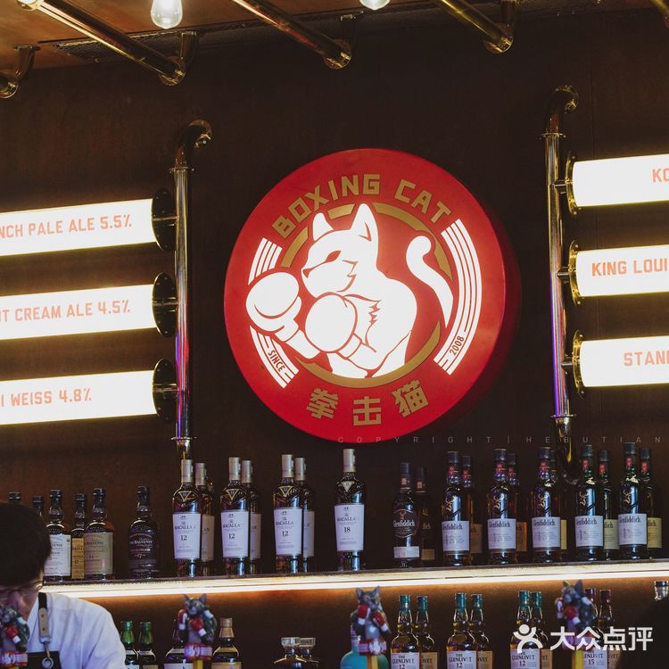魔都网红 国酿之光来武汉啦!氛围感拉满🍻