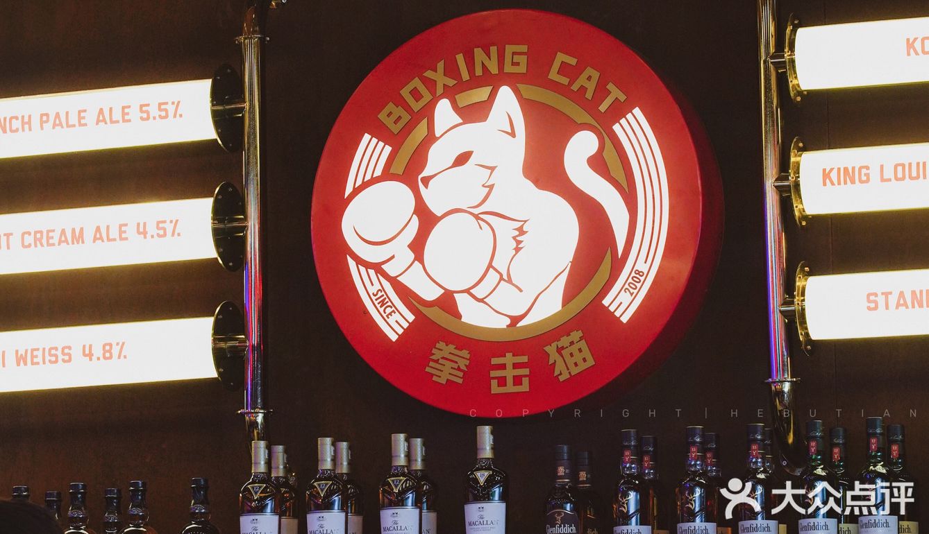 魔都网红 国酿之光来武汉啦!氛围感拉满🍻