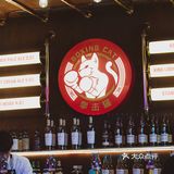 魔都网红 国酿之光来武汉啦!氛围感拉满🍻