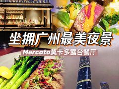 -Mercato莫卡多露台餐厅与酒吧(K11店)