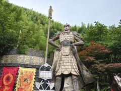 -将军关探险漂流