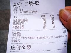 -新大咀港式茶餐厅(宝山万达店)