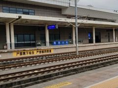 -隆昌北站