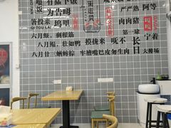 用餐区-面道赞宁海海鲜面(迎凤街店)