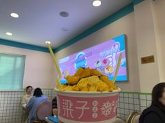 -梁子刨冰王&梁小糖(王顶堤店)