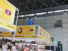 -南宁国际会展中心