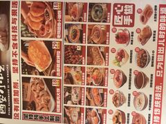-福苗小骆驼烧烤(曲江店)