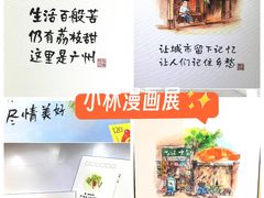 -广州白云国际机场-T2航站楼