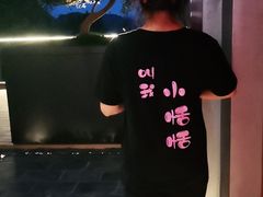 -恬阿姨庭院餐厅·生日宴