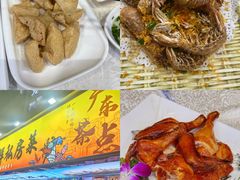 -东江海鲜大排档·潮汕菜·砂锅粥