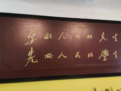 -湖南省立第一师范学校旧址
