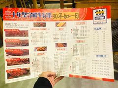 -江城老胖串店(湖西路店)