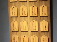 -三兄弟高炉烧饼