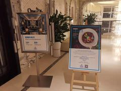 -青雅中餐厅(大连金石滩绿发希尔顿度假酒店)