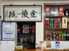 -八八餐厅(升州路店)
