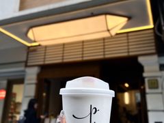 -Parking Coffee(孩儿巷店)