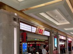 -豚王拉面(澳门银河店)