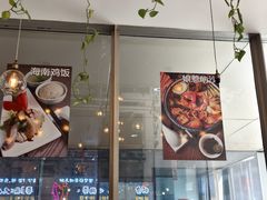 -峇峇娘马来西亚餐厅(望京SOHO店)