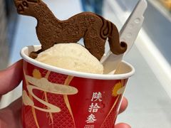 -陕拾叁-西安糕点(北院门创始店)