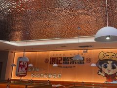 -蟹宗蟹(润达国际五楼店)