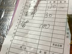 账单-官塘锋记鱼生·生腌·砂锅粥(牌坊街店)