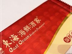 -东海海鲜酒家(中信广场店)