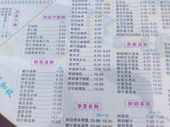 -裕满园(天宁广场店)