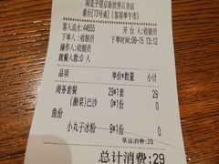 账单-渝是乎川渝小炒(新世界百货望京店)