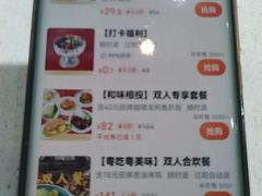 -和平馆·地道港澳茶餐厅(西门口店)