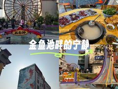 -大戚饭店(泰华路店)