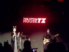 -TZ House音乐现场(茅台店)